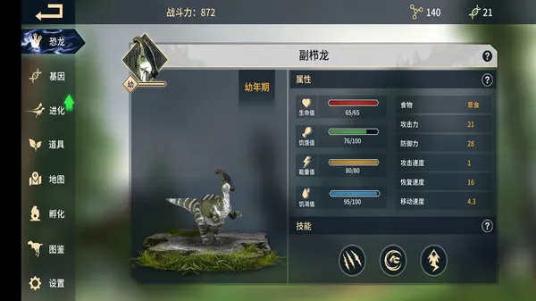 ��������ɳ�н���(����ɳ��ð����Ϸ)