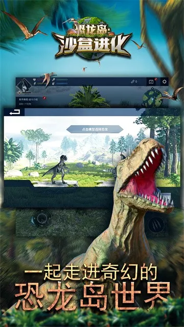 ��������ɳ�н���(����ɳ��ð����Ϸ)v1.1.1 ��Ѱ��ͼ4