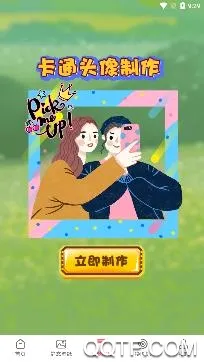 ���鶯̬��ֽ(�ֻ���ֽ����)