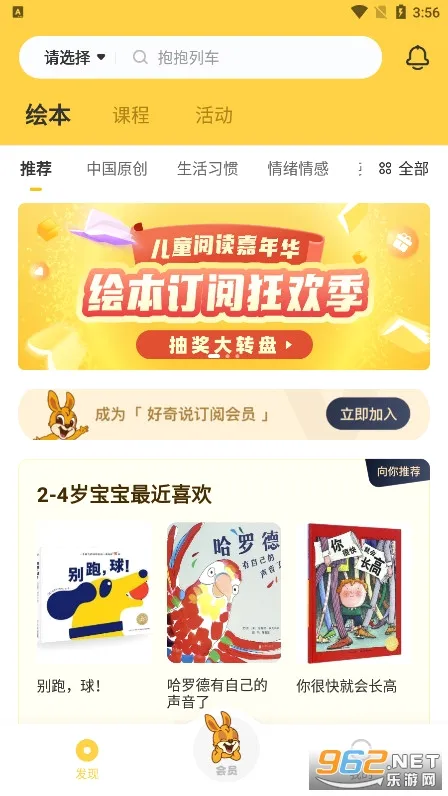 ����˵�汾(��ͯ�汾�Ķ�ƽ̨)