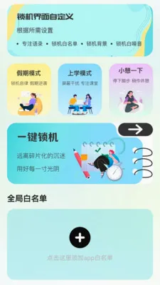 �ƿس�Ϧ(�ֻ���������)v1.0.6 ��Ѱ��ͼ2