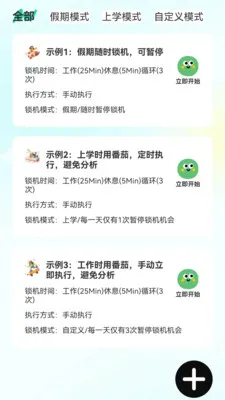 �ƿس�Ϧ(�ֻ���������)v1.0.6 ��Ѱ��ͼ0