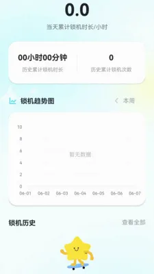 �ƿس�Ϧ(�ֻ���������)v1.0.6 ��Ѱ��ͼ1