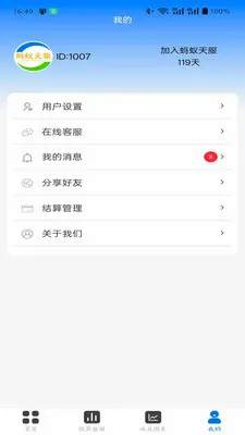 �������2026�ٷ����°汾v2.0.1 ��Ѱ��ͼ1