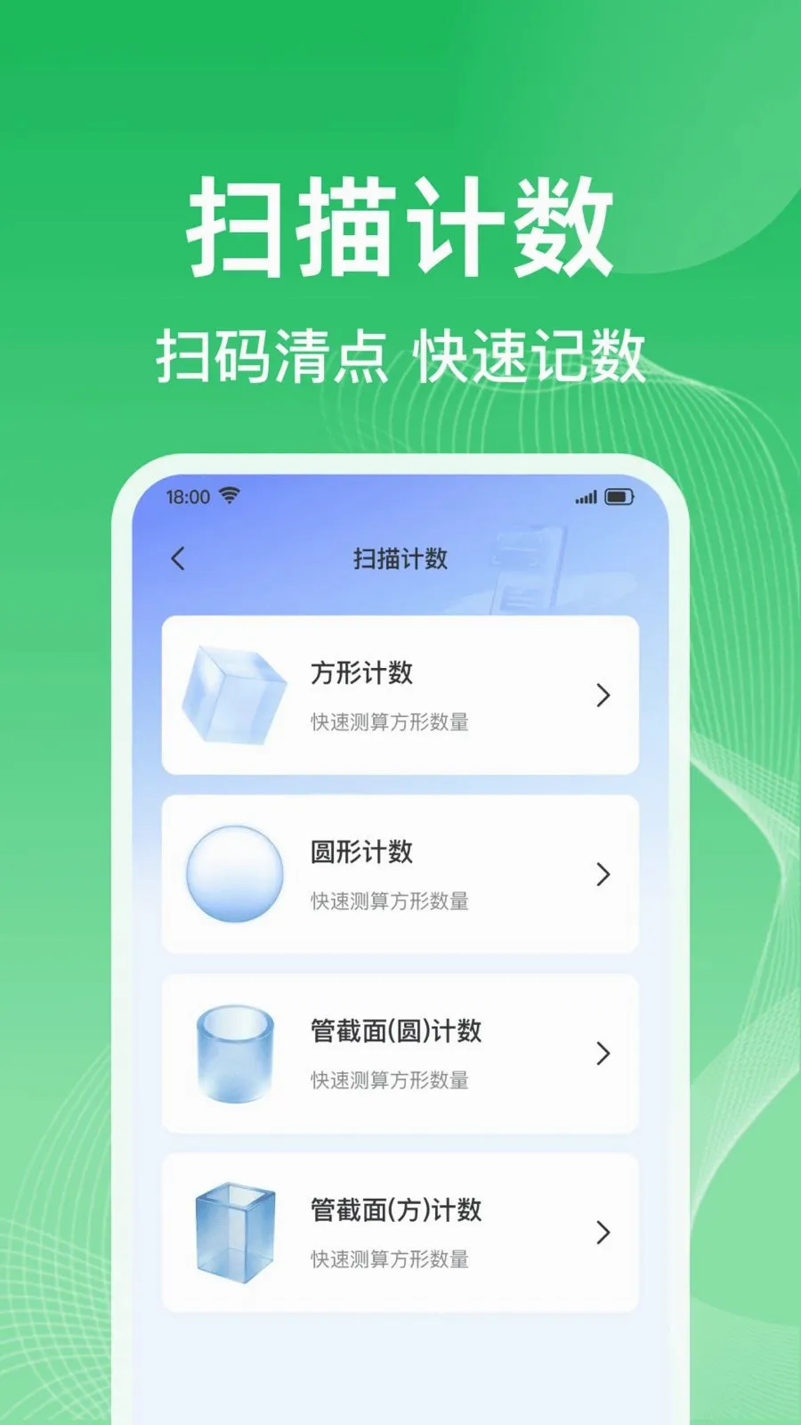 ΢�����¼һ���������������ֻ���v1.0.0 �ٷ������ͼ3