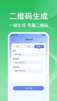 ΢�����¼һ���������������ֻ���v1.0.0 �ٷ������ͼ4