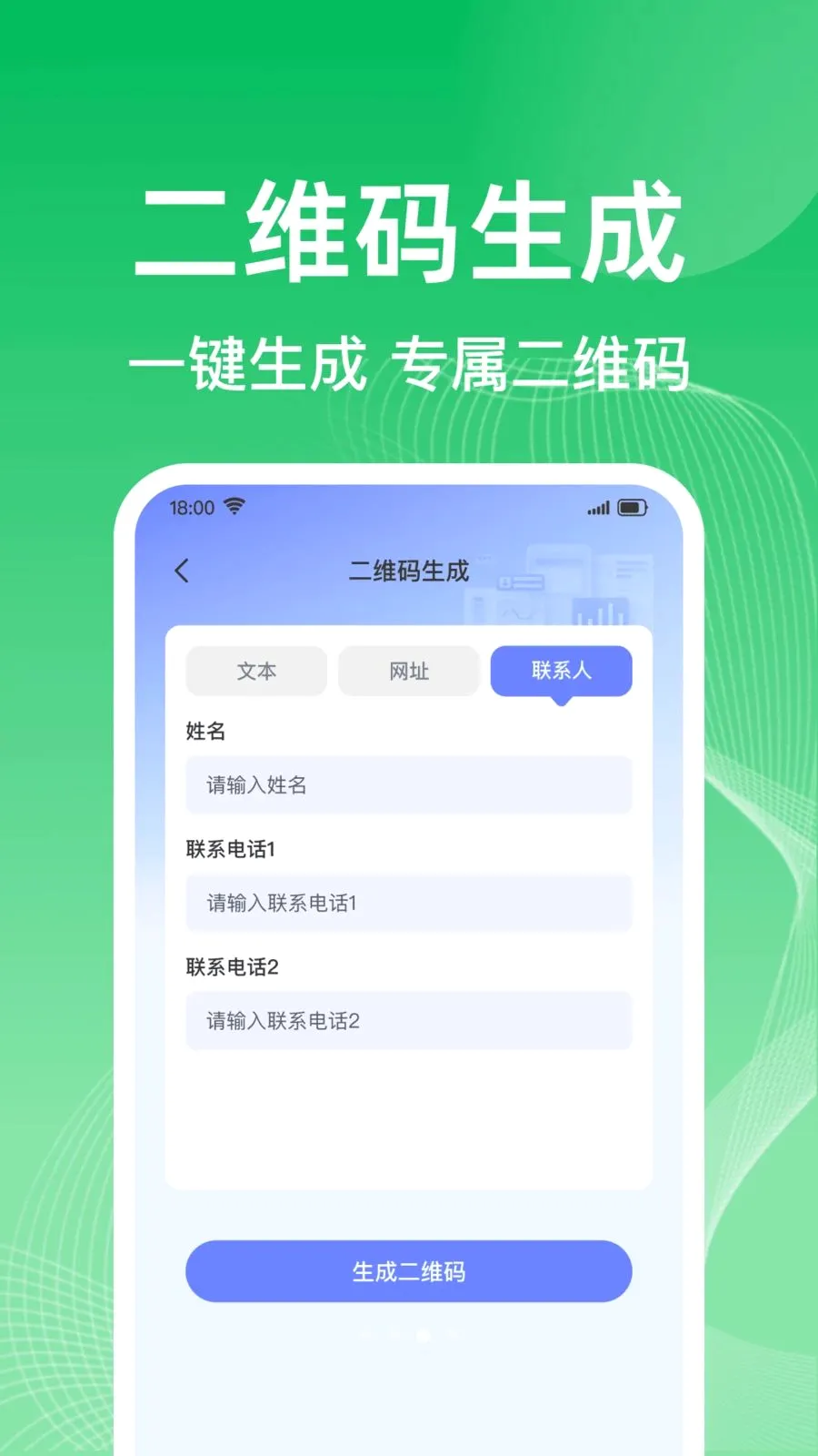 ΢�����¼һ���������������ֻ���v1.0.0 �ٷ������ͼ2