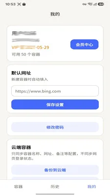 ���������2026�ٷ�����v1.2.23 ��Ѱ��ͼ2