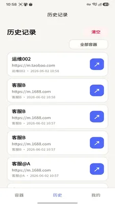���������2026�ٷ�����v1.2.23 ��Ѱ��ͼ4