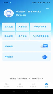 �ð������ܼ�(�����๦��Ӧ��)v1.0.0 ��׿���ͼ0