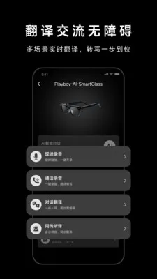 PLAYBOY�۾�(�۾�Ӳ������)v0.0.3 �ٷ������ͼ2