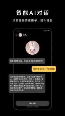 PLAYBOY�۾�(�۾�Ӳ������)v0.0.3 �ٷ������ͼ0