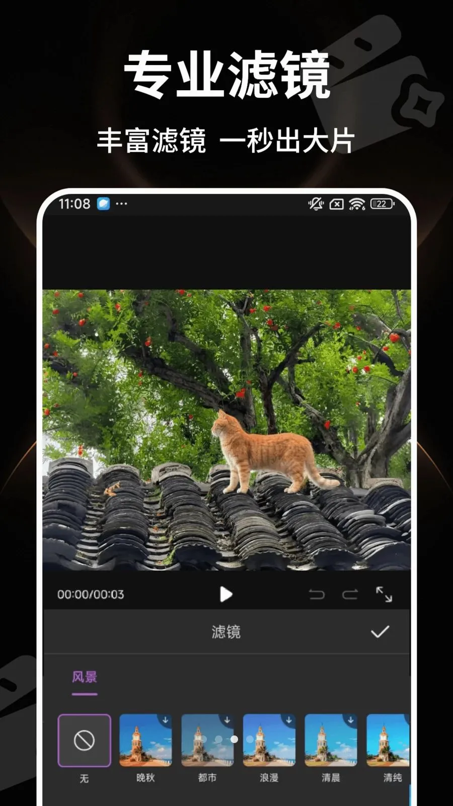 ������ˬ��Ƶ(��Ƶ��������)v1.0 �ٷ������ͼ2