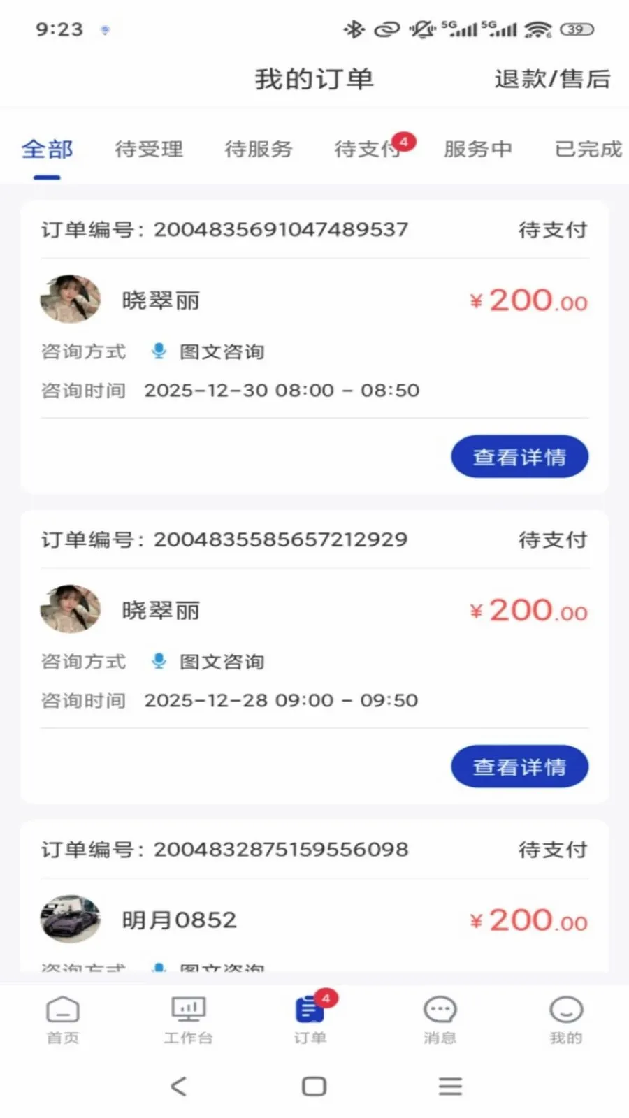ר����ר�Ҷ�2026�ٷ����°汾v1.0.3 �ٷ������ͼ1