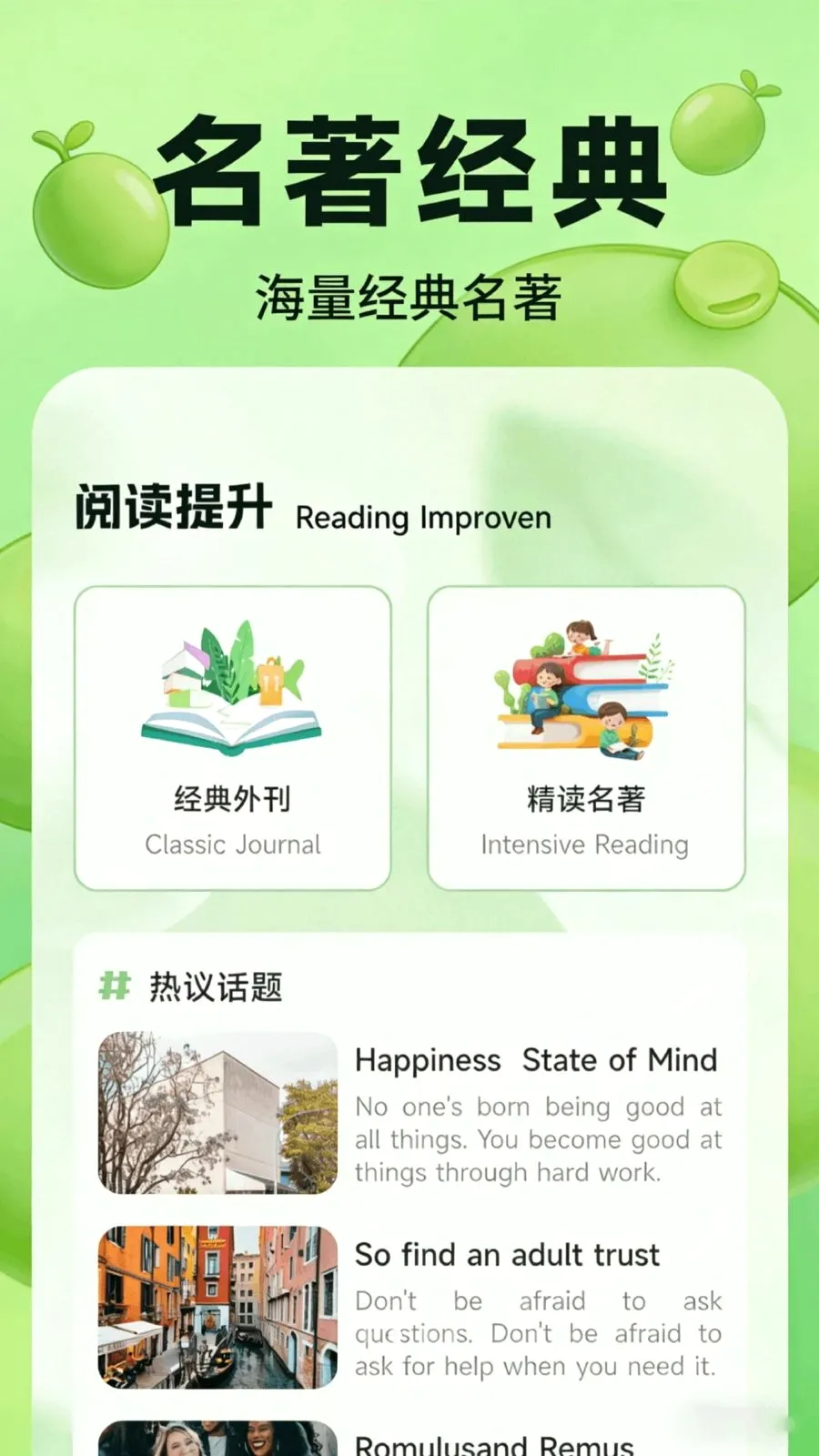 �ٶ߶���ѡ(һվʽѧϰƽ̨)v1.1 ��Ѱ��ͼ1