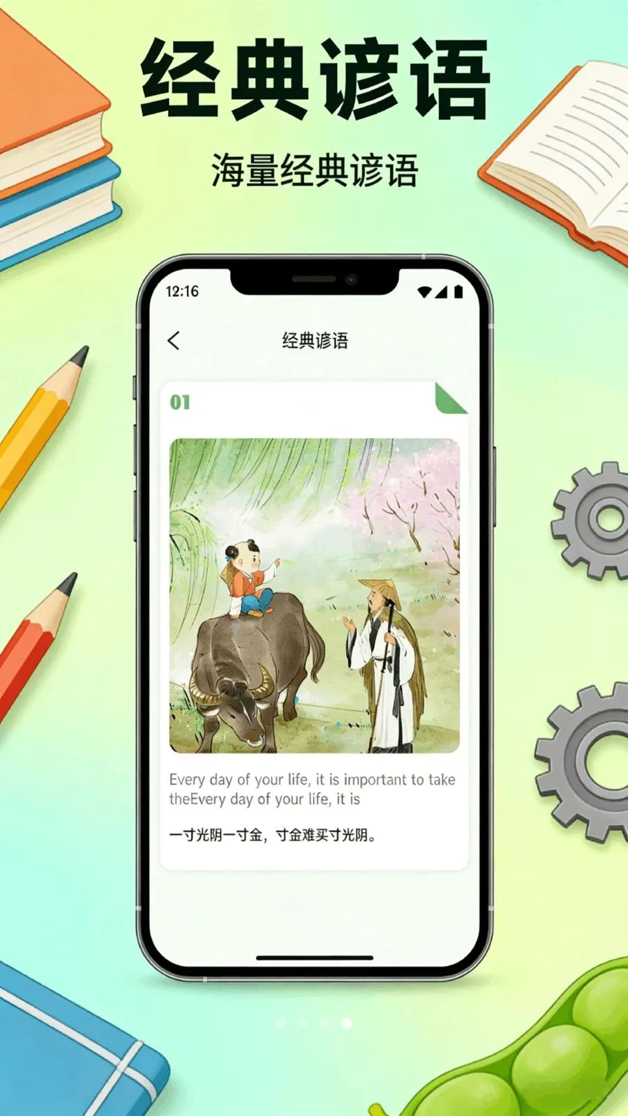 �ٶ߶���ѡ(һվʽѧϰƽ̨)v1.1 ��Ѱ��ͼ3