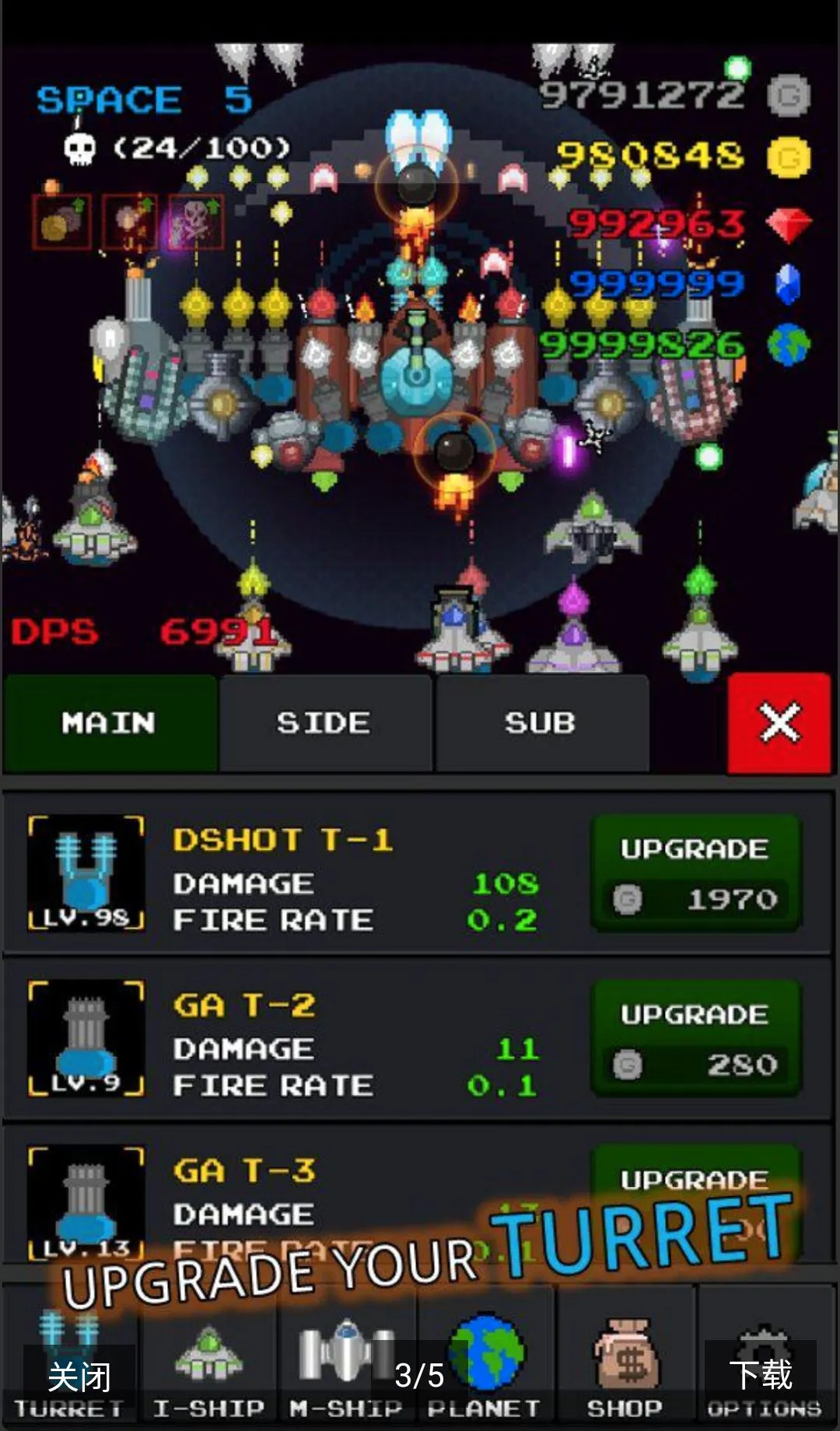 ���콢��������ս��(���������Ϸ)v6.1.8 �ٷ������ͼ2
