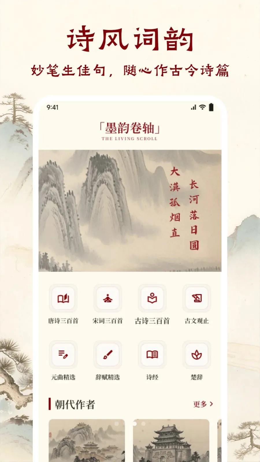 ī����ǧAPP2026���°汾v1.1 �ٷ������ͼ2