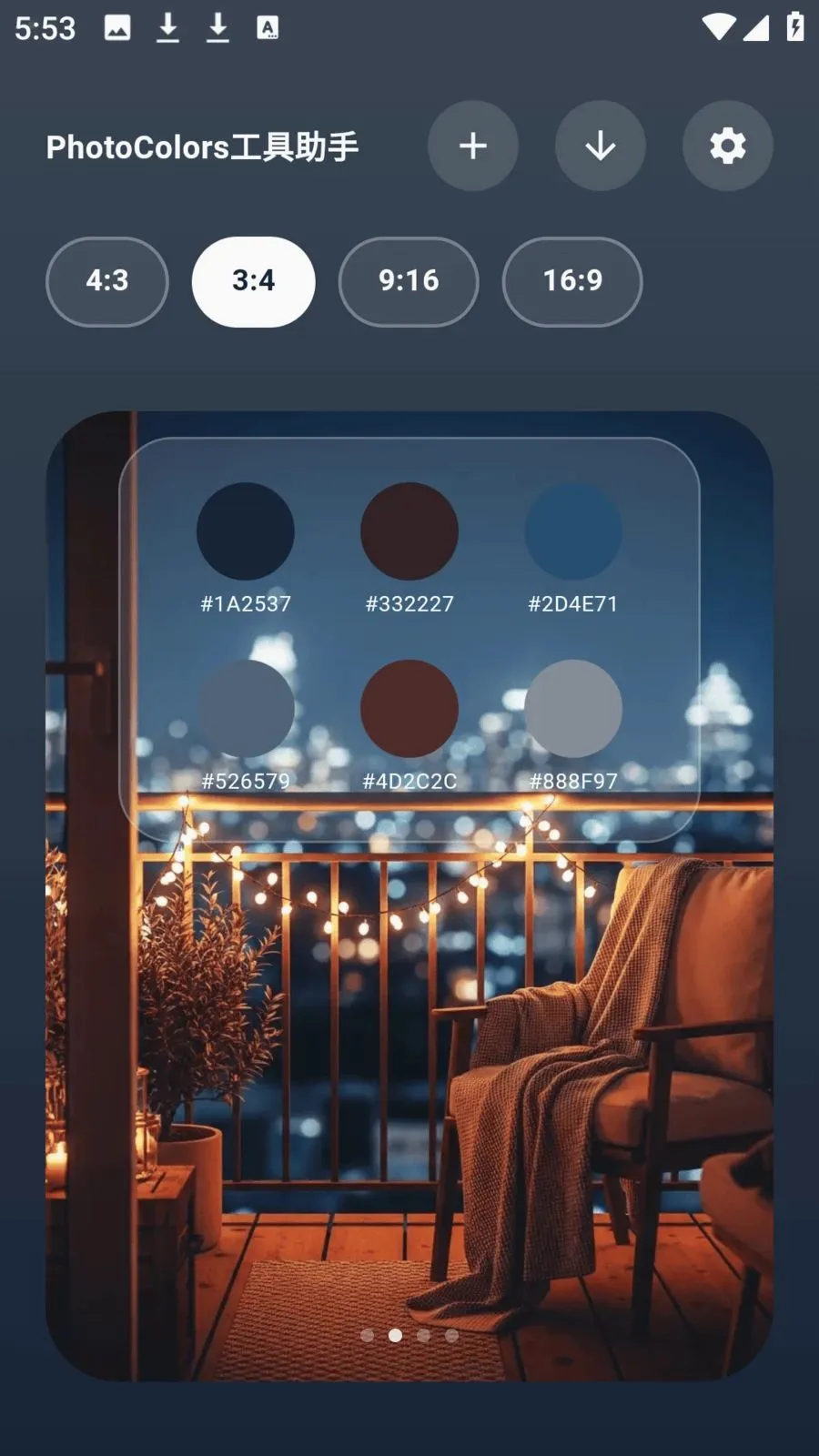 photocolors��������2026�ٷ�����v1.0.7 �ֻ����ͼ1