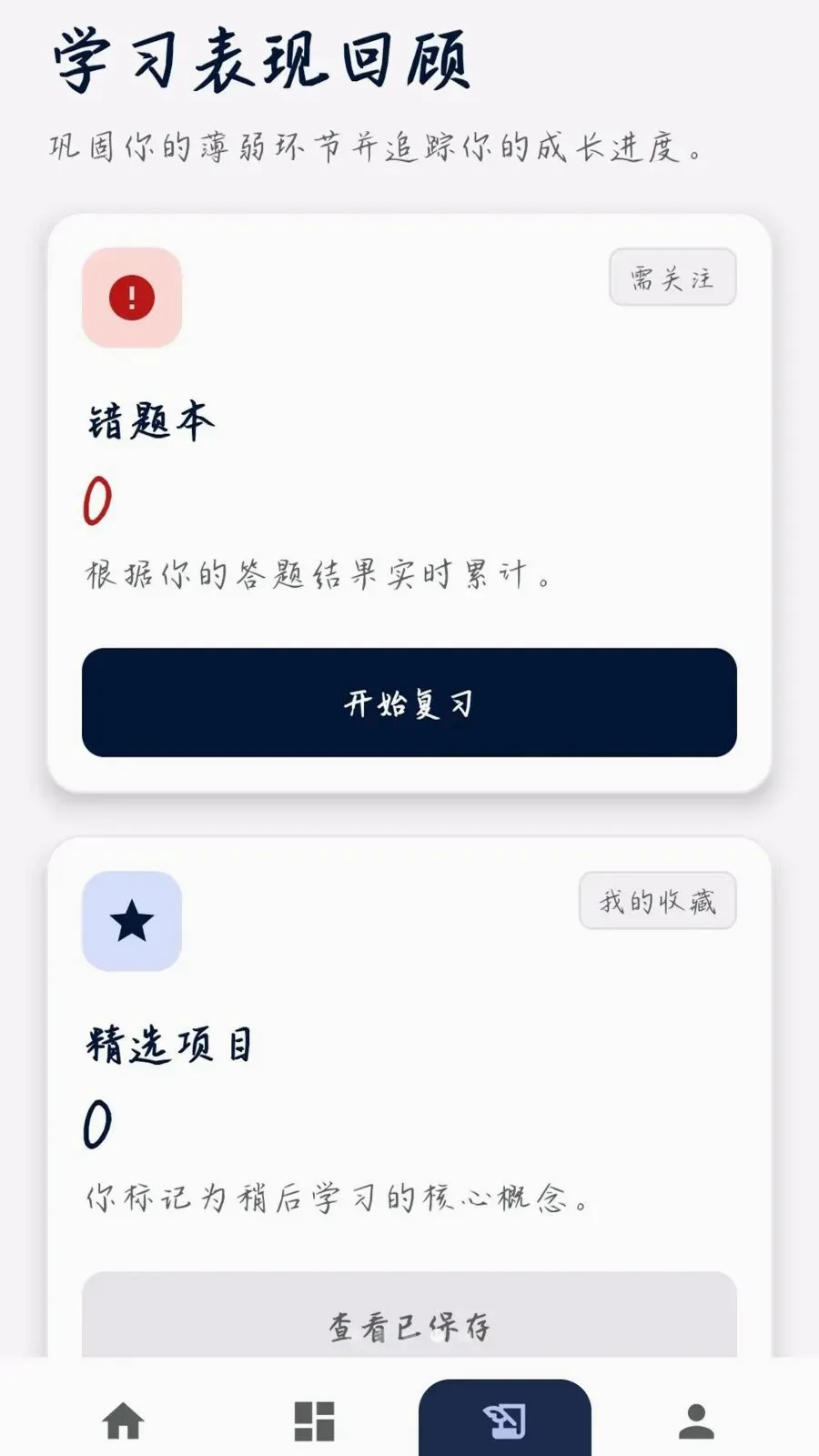 �����ʴ�2026�ٷ�����v0.1.0.4 ��Ѱ��ͼ3