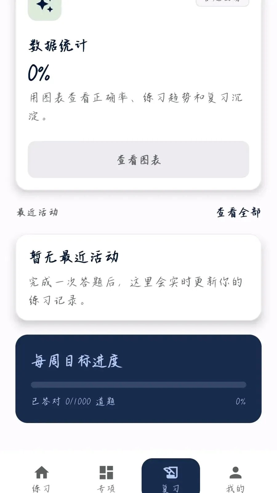 �����ʴ�2026�ٷ�����v0.1.0.4 ��Ѱ��ͼ4