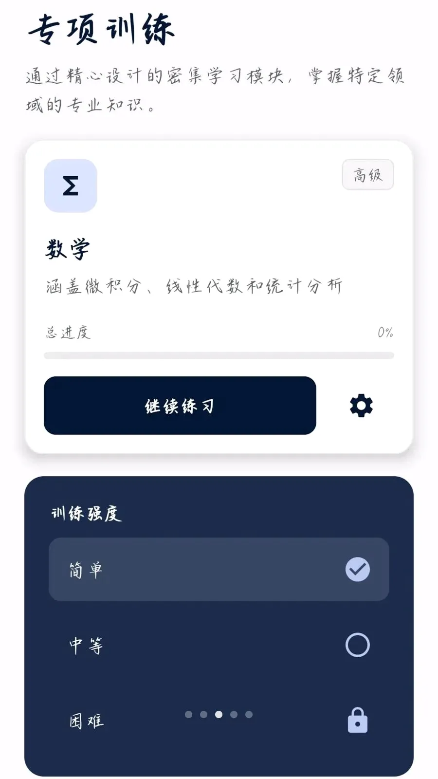 �����ʴ�2026�ٷ�����v0.1.0.4 ��Ѱ��ͼ2
