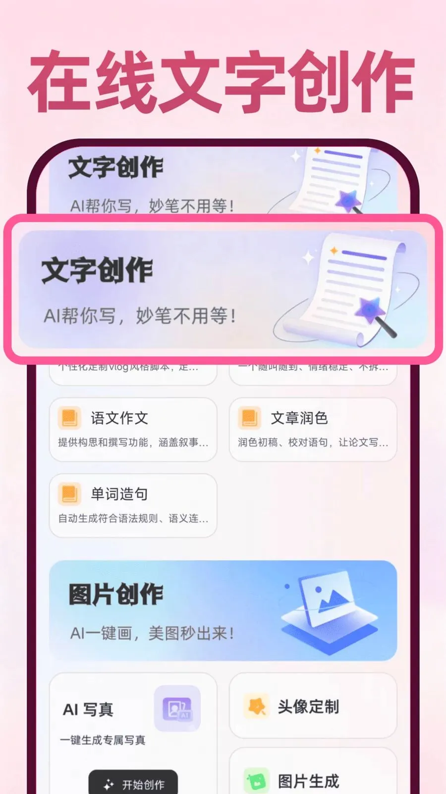 Deepask���ܰ���(ȫ��Ӧ��)v1.0.1 ��׿���ͼ3