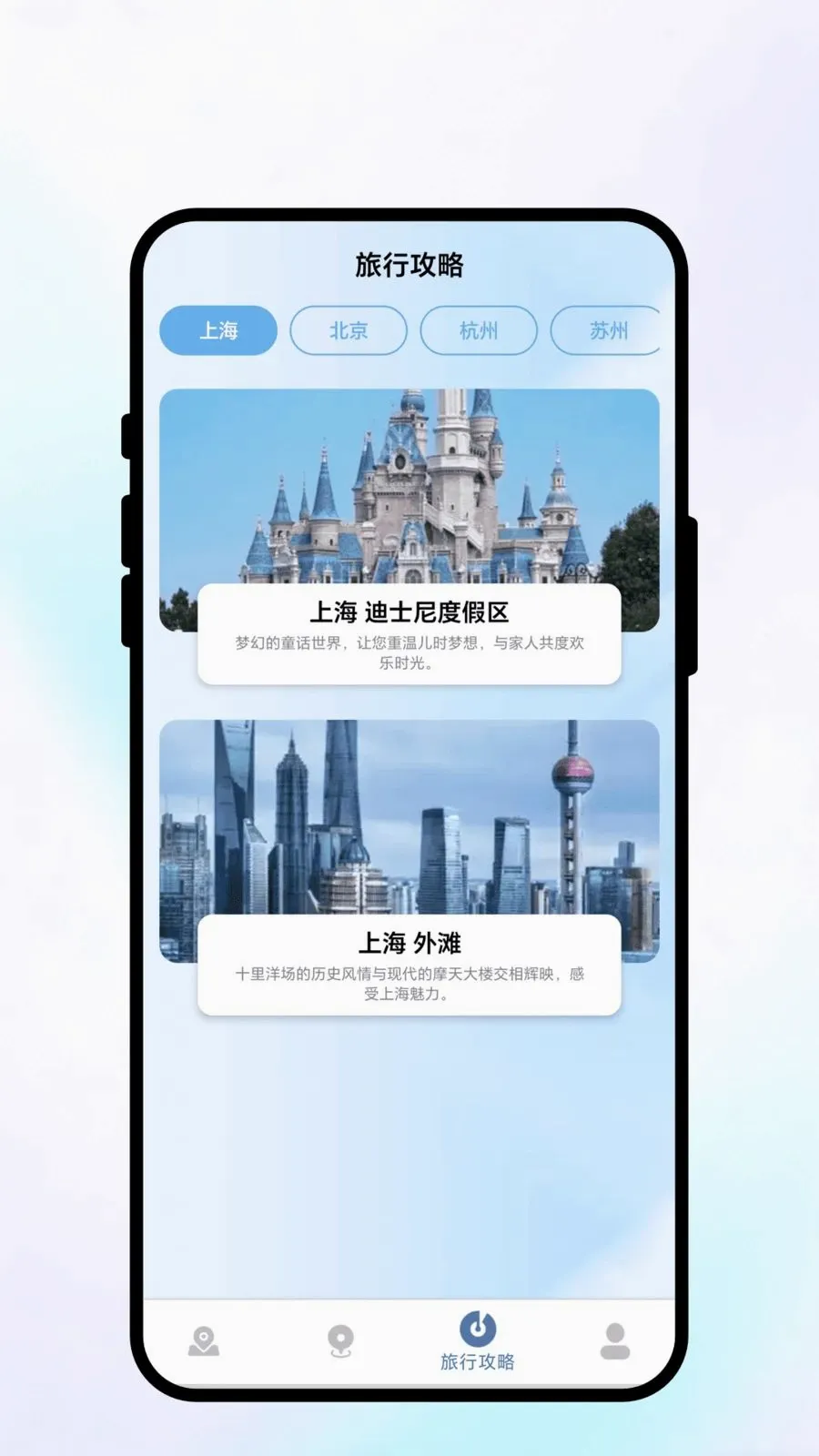 ��������(���з���APP)v1.0.1 ��׿���ͼ2