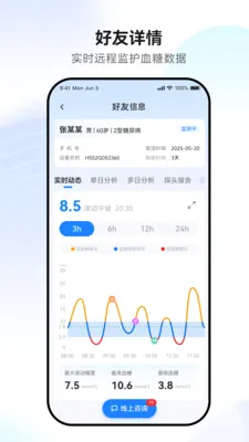 �������(Ѫ�ǹ�������)v1.0.4 �ֻ����ͼ1