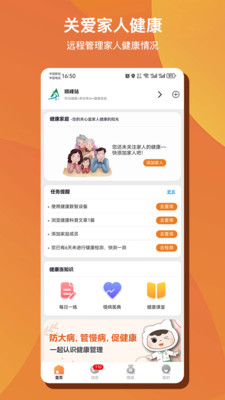 ��Զ�AI����2026���°汾v1.0.50 �ֻ����ͼ2