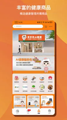 ��Զ�AI����2026���°汾v1.0.50 �ֻ����ͼ0