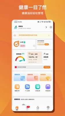 ��Զ�AI����2026���°汾v1.0.50 �ֻ����ͼ1