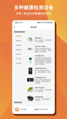 ��Զ�AI����2026���°汾v1.0.50 �ֻ����ͼ3