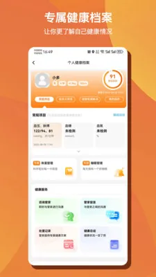 ��Զ�AI����2026���°汾v1.0.50 �ֻ����ͼ4
