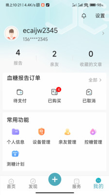 ���ǽ���(Ѫ����)v1.0.3.2024062711 ��Ѱ��ͼ2