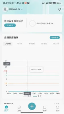 ���ǽ���(Ѫ����)v1.0.3.2024062711 ��Ѱ��ͼ3