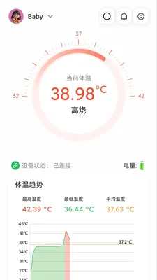 ���±���������(���¼��Ӧ��)v1.2.5 ��׿���ͼ0
