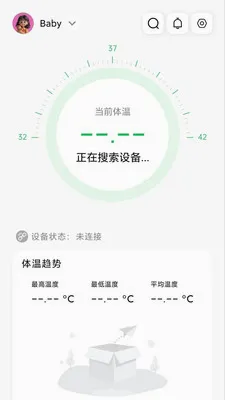���±���������(���¼��Ӧ��)v1.2.5 ��׿���ͼ1