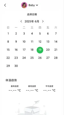 ���±���������(���¼��Ӧ��)v1.2.5 ��׿���ͼ2