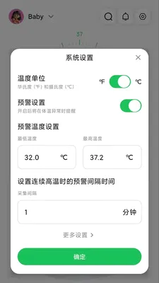 ���±���������(���¼��Ӧ��)v1.2.5 ��׿���ͼ3