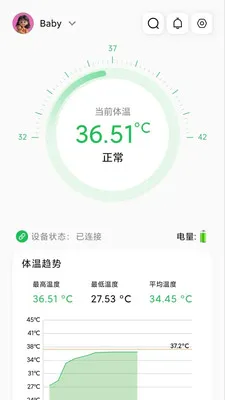 ���±���������(���¼��Ӧ��)v1.2.5 ��׿���ͼ4