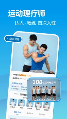 С������(���Ű�Ħƽ̨)v2.2.9 �ٷ������ͼ2