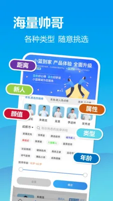 С������(���Ű�Ħƽ̨)v2.2.9 �ٷ������ͼ4
