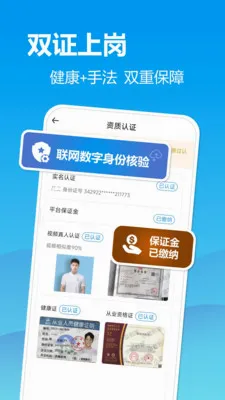 С������(���Ű�Ħƽ̨)v2.2.9 �ٷ������ͼ0
