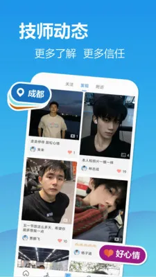 С������(���Ű�Ħƽ̨)v2.2.9 �ٷ������ͼ1