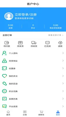 ��ҽ��ҩ2026���°汾v0.0.19 �ٷ������ͼ1