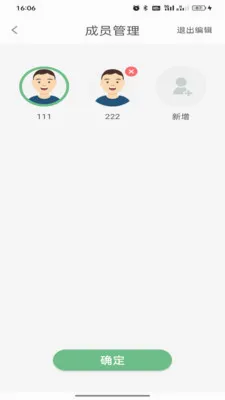 ��������(ҽ���豸����)v1.0.7 ��׿���ͼ0