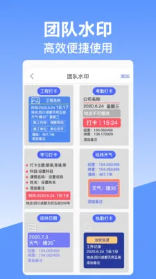 ��γ��λˮӡ���2026���°汾v10.2.2018 �ֻ����ͼ3