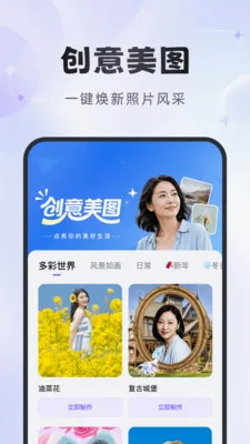 �ò����(�����������)v1.2.6 �ٷ������ͼ1