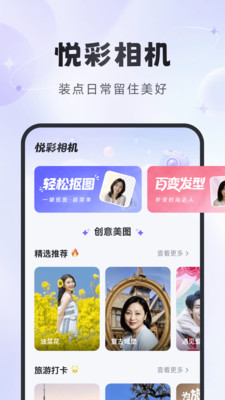 �ò����(�����������)v1.2.6 �ٷ������ͼ3